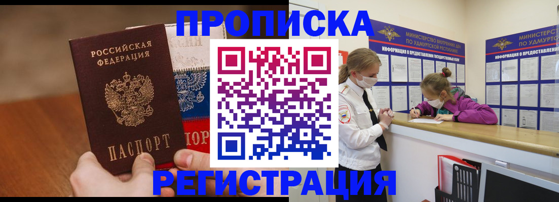 форма 3 в Хотьково