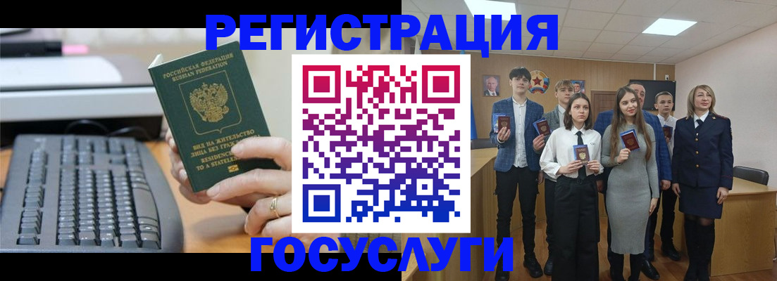 прописка гарантия в Хотьково